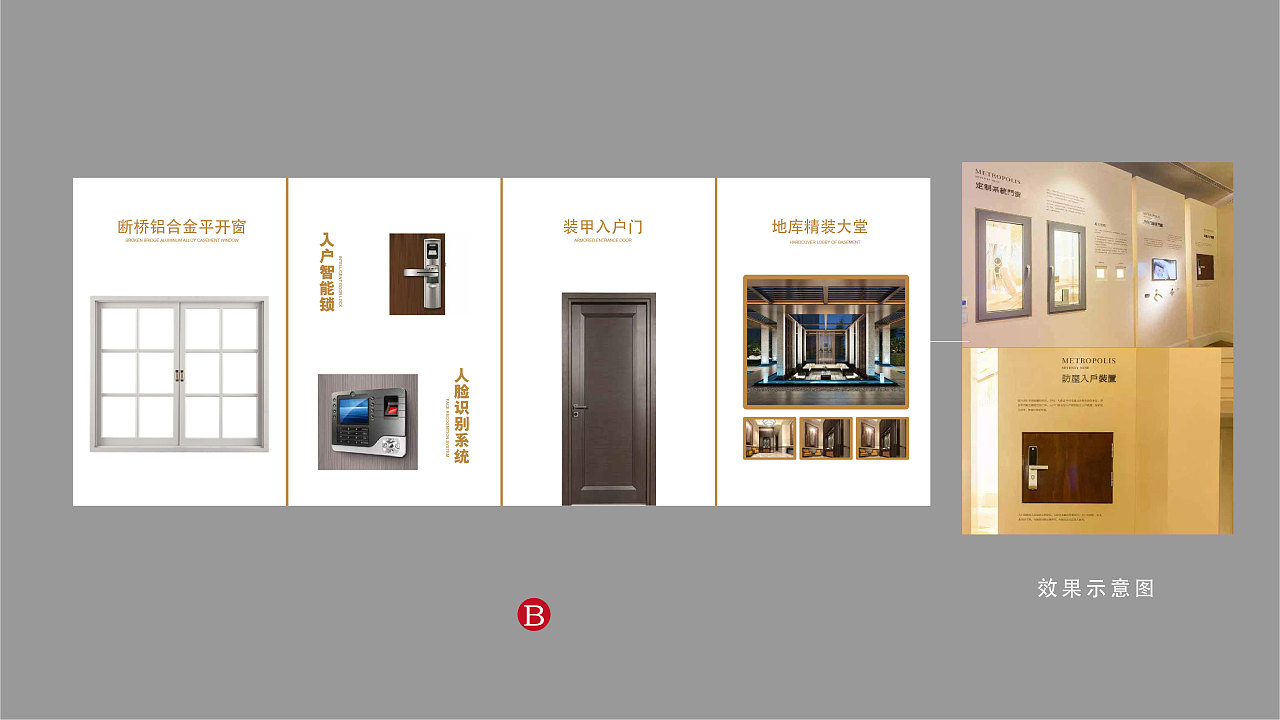 工法展示墻平面設(shè)計(jì) 以'冰藍(lán)冰'品牌色調(diào)營(yíng)造專業(yè)與科技感